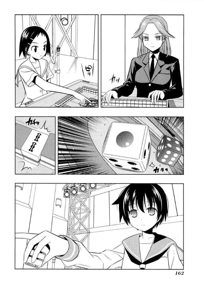 Read Saki chapter 41.1 image 15 on Lezhin