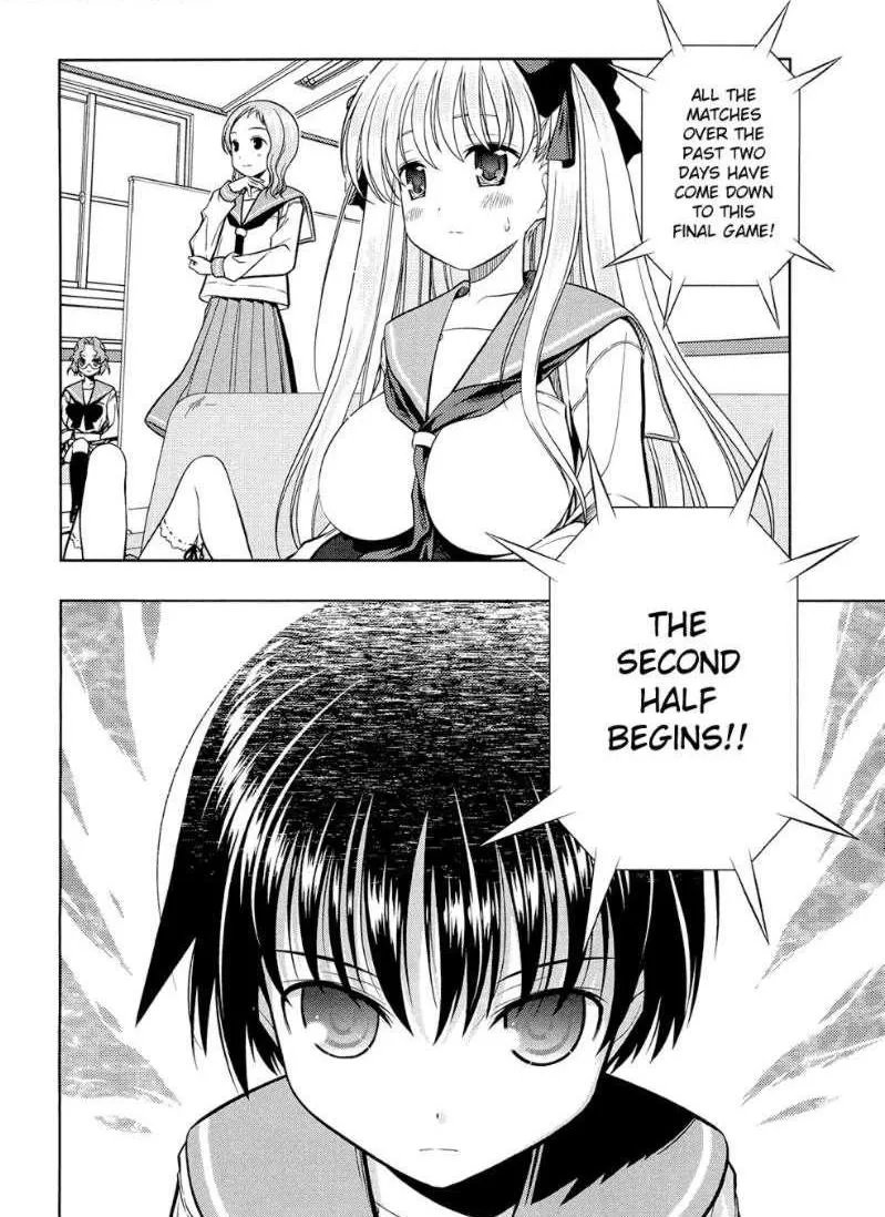 Read Saki chapter 41.1 image 17 on Lezhin