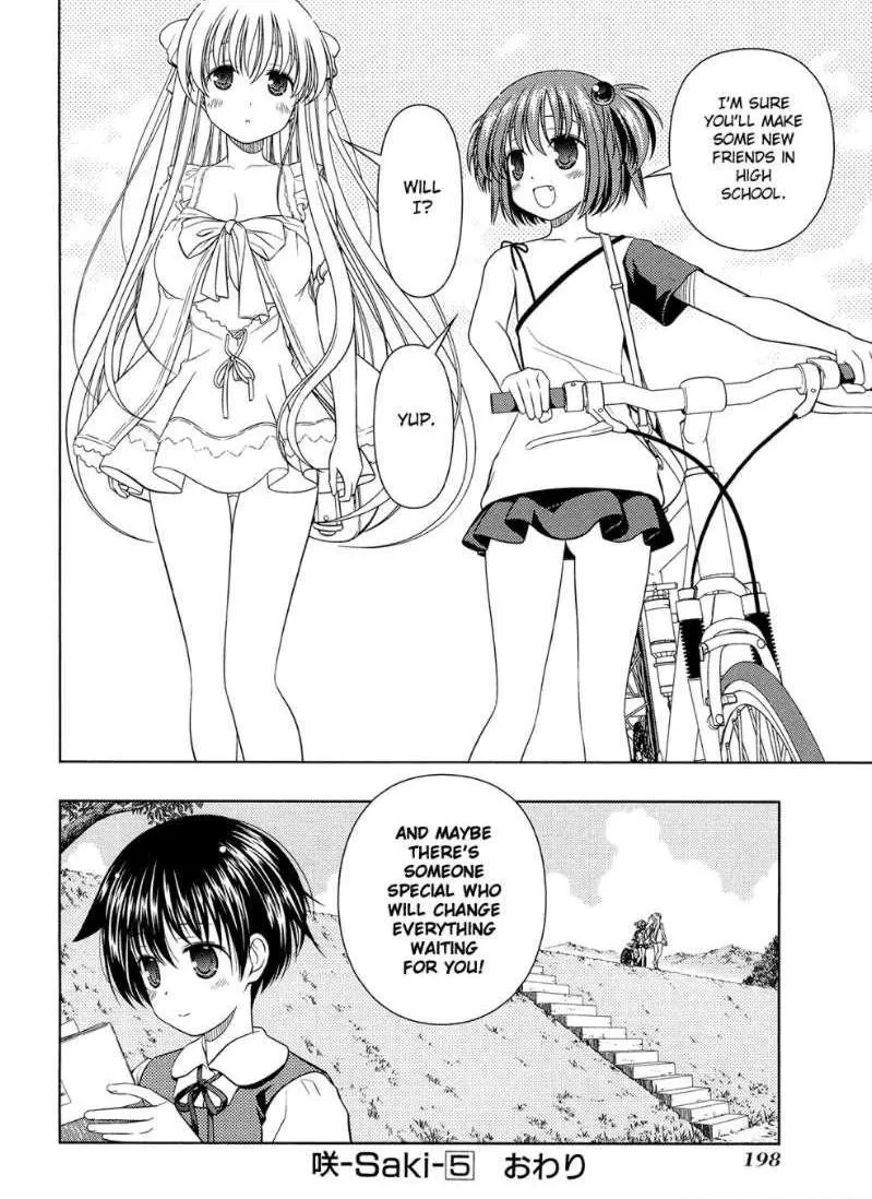 Read Saki chapter 41.99 image 32 on Lezhin