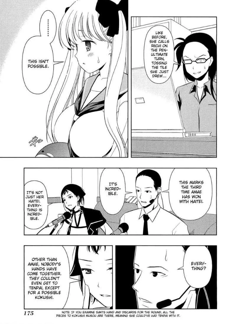 Read Saki chapter 41.99 image 9 on Lezhin