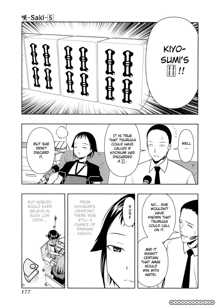 Read Saki chapter 42.1 image 11 on Lezhin