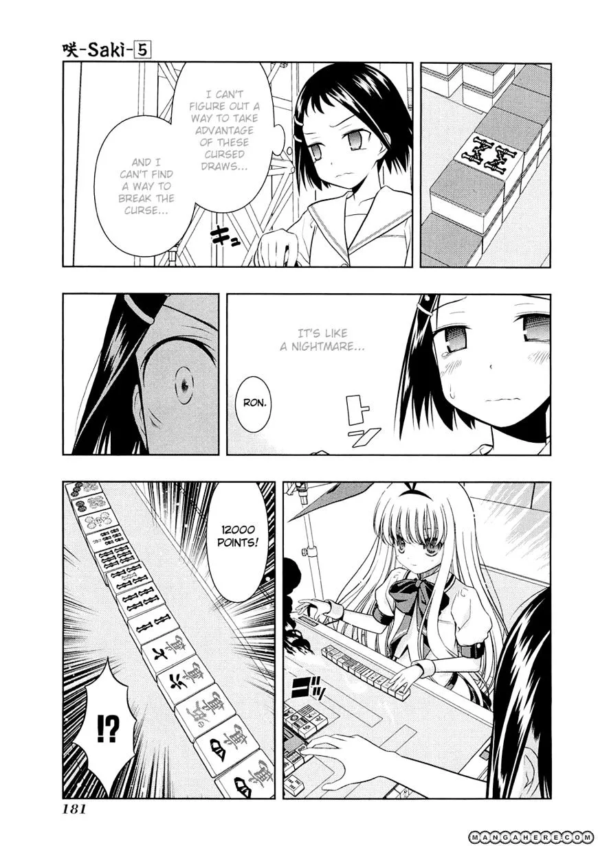 Read Saki chapter 42.1 image 15 on Lezhin