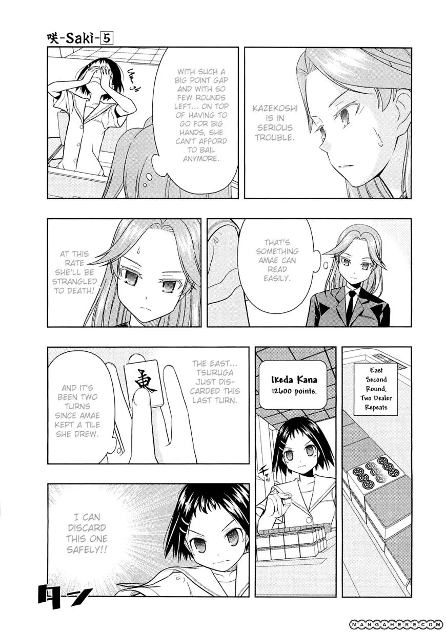 Read Saki chapter 42.1 image 17 on Lezhin