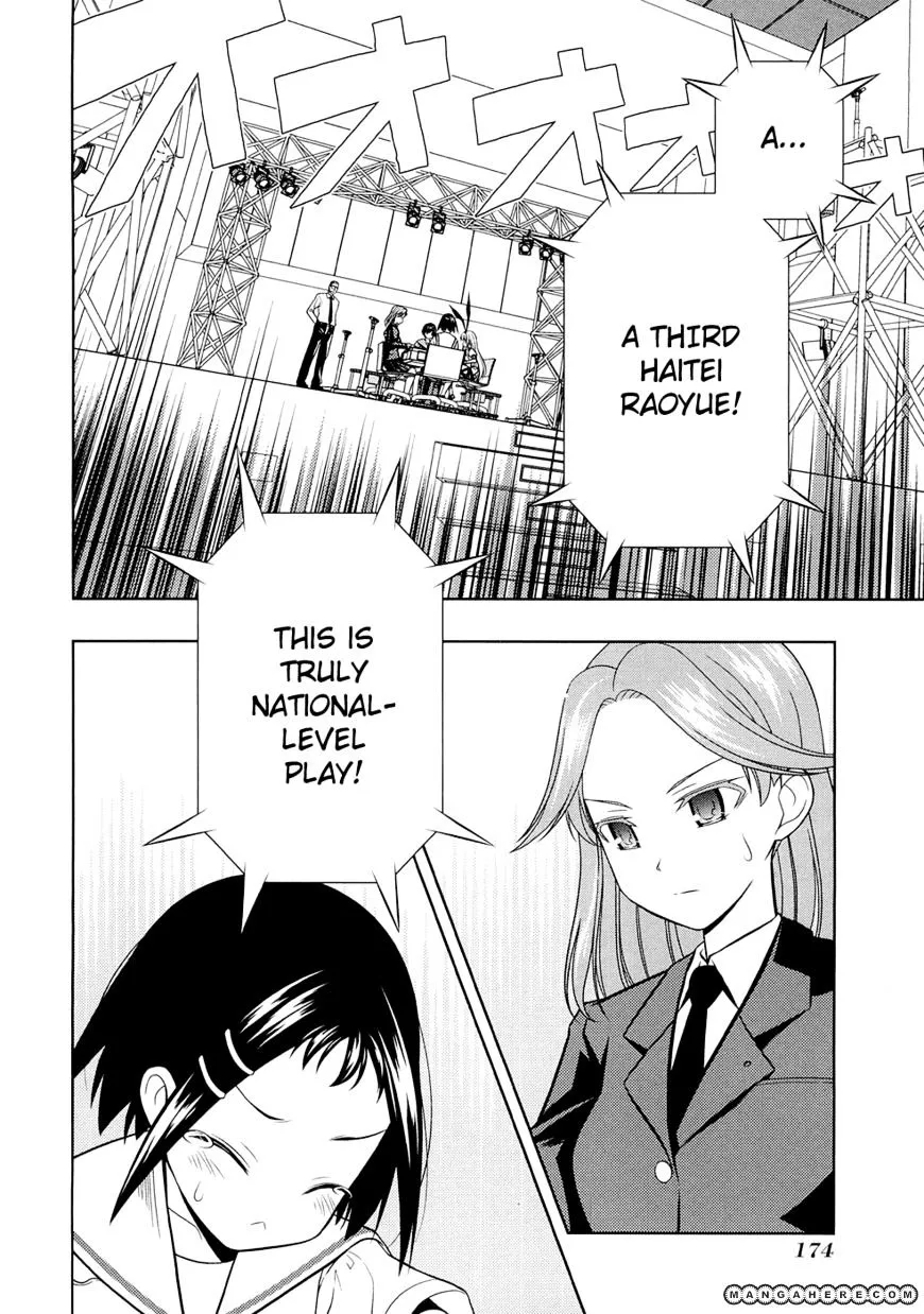 Read Saki chapter 42.1 image 8 on Lezhin