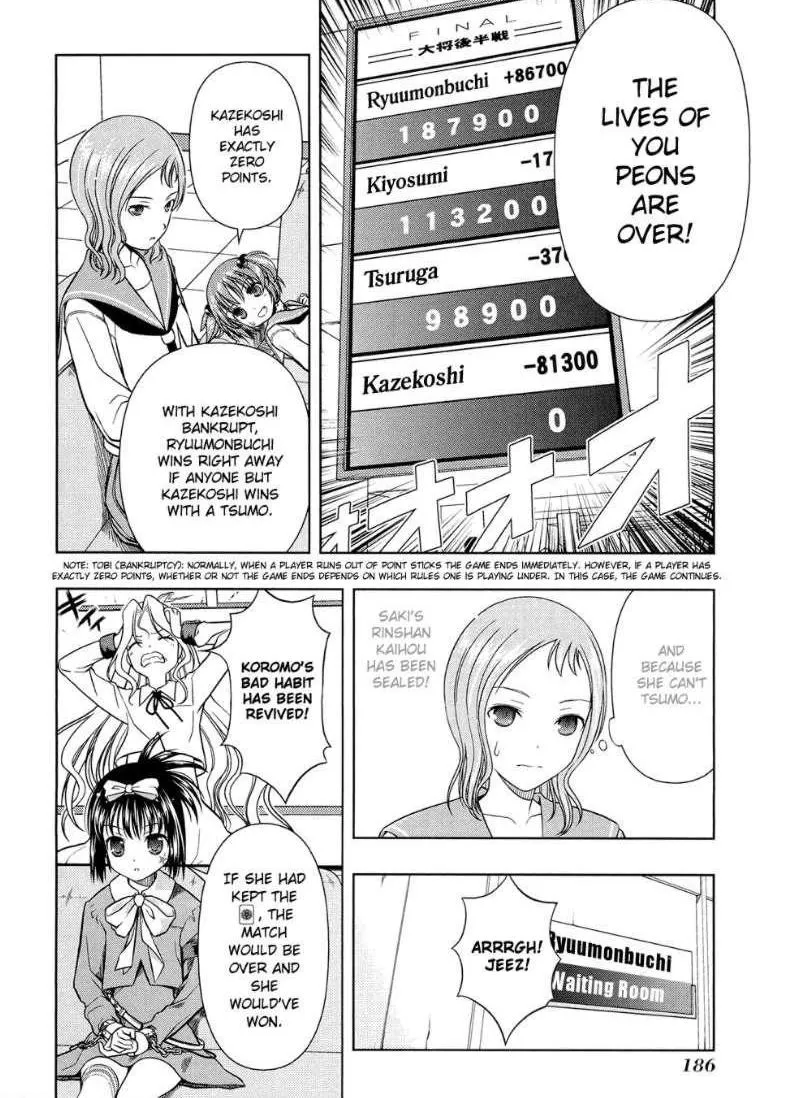 Read Saki chapter 42.2 image 20 on Lezhin