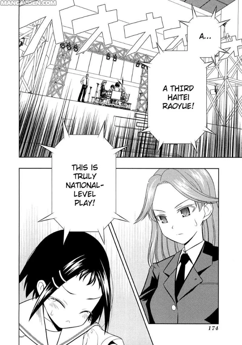 Read Saki chapter 42.2 image 8 on Lezhin