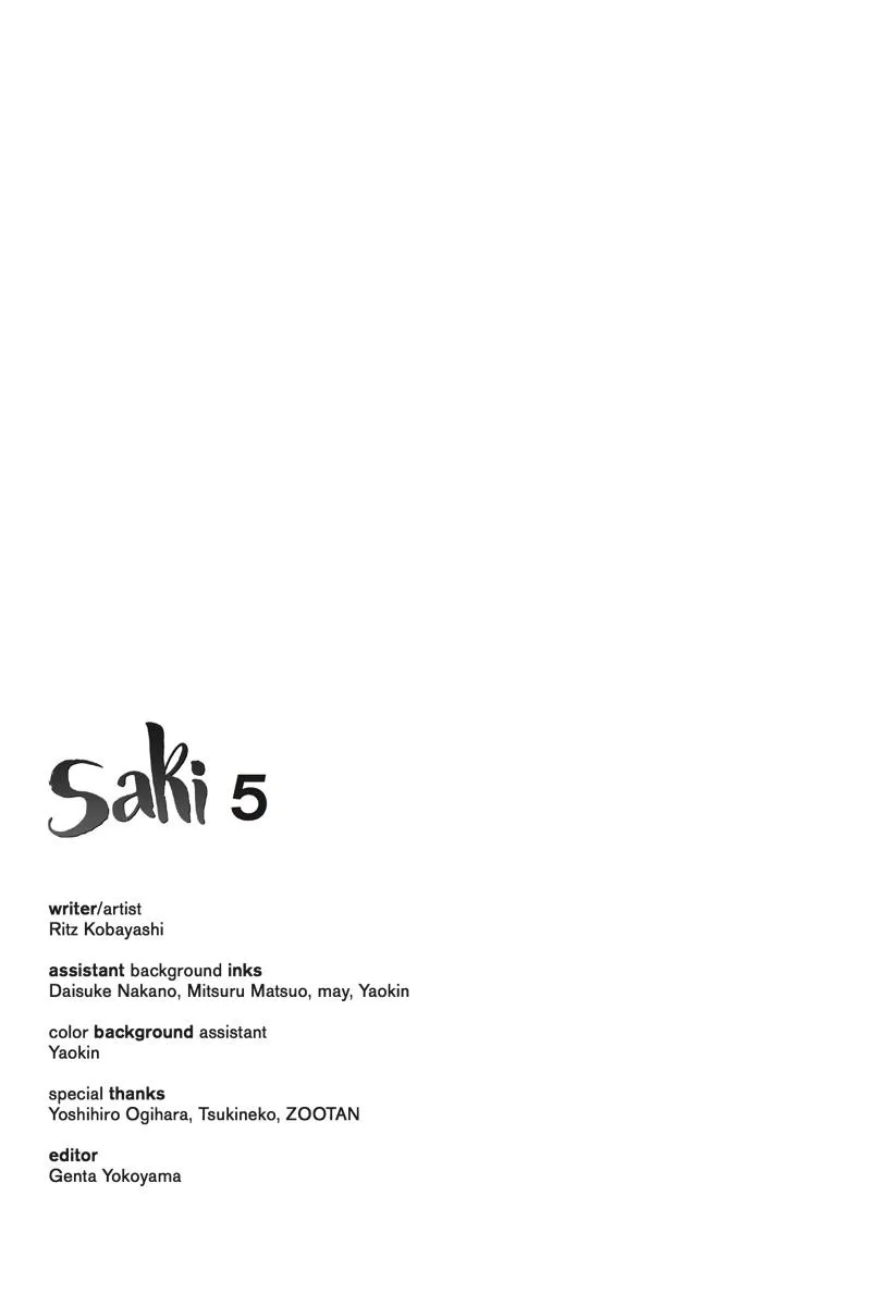 Read Saki chapter 42.5 image 10 on Lezhin