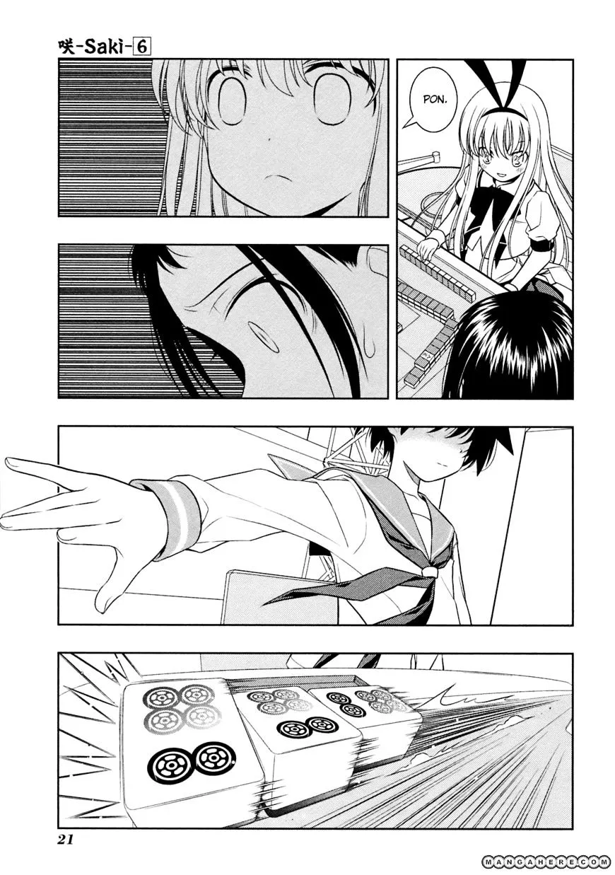 Read Saki chapter 42.99 image 22 on Lezhin