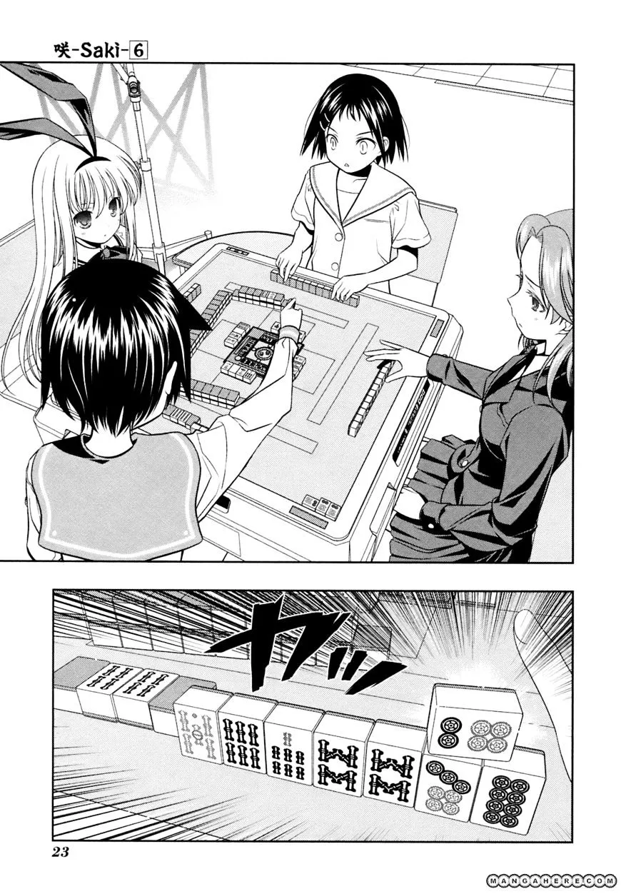 Read Saki chapter 42.99 image 24 on Lezhin