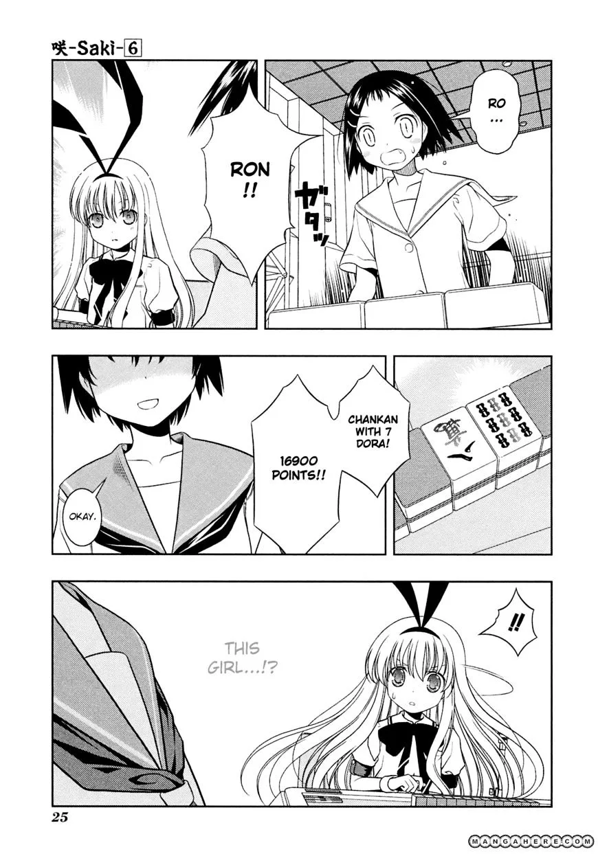 Read Saki chapter 42.99 image 26 on Lezhin