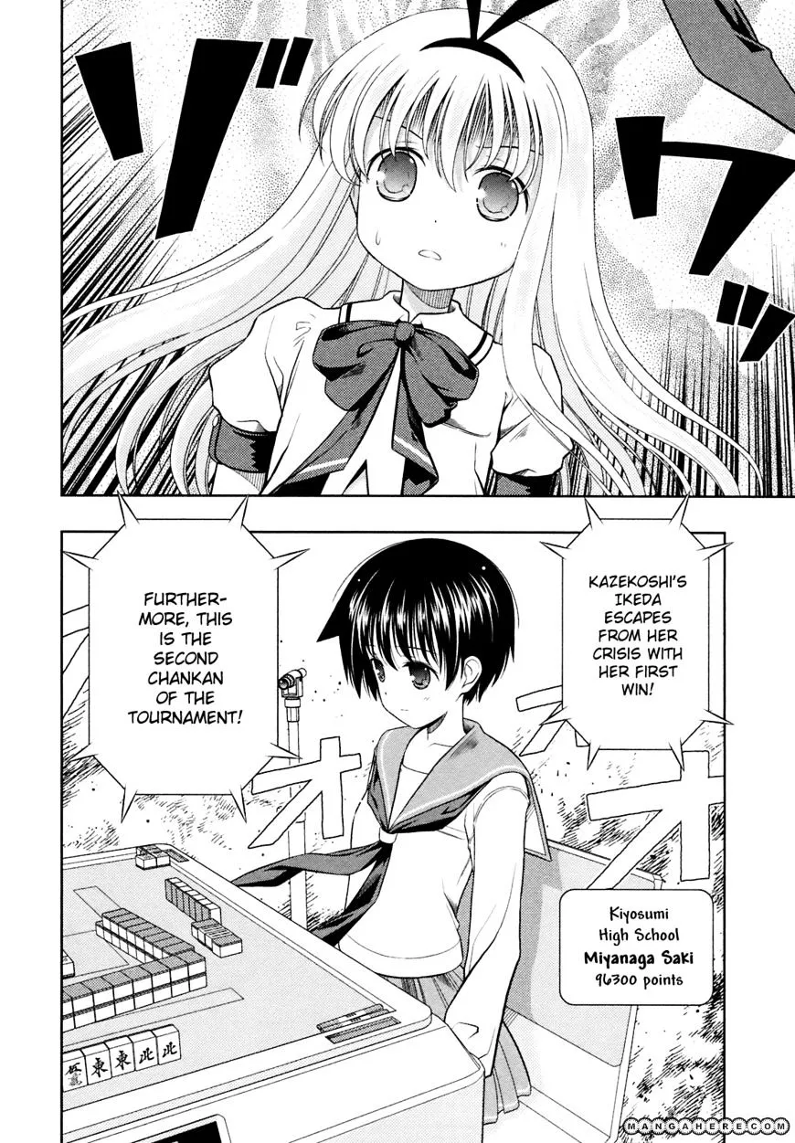 Read Saki chapter 42.99 image 28 on Lezhin