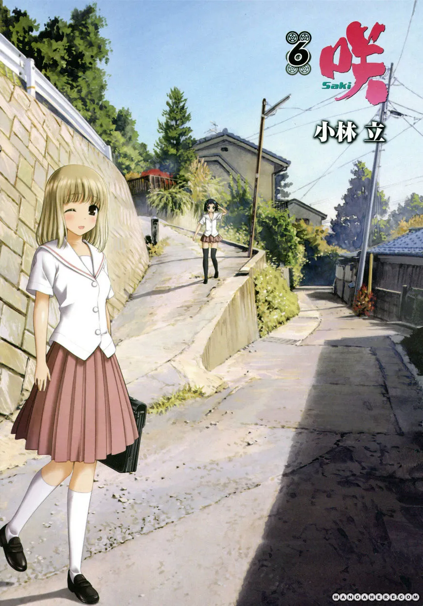 Read Saki chapter 42.99 image 6 on Lezhin