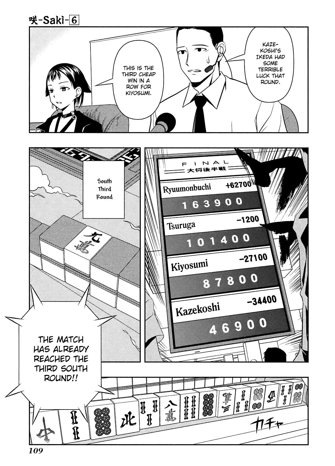 Read Saki chapter 43.1 image 103 on Lezhin