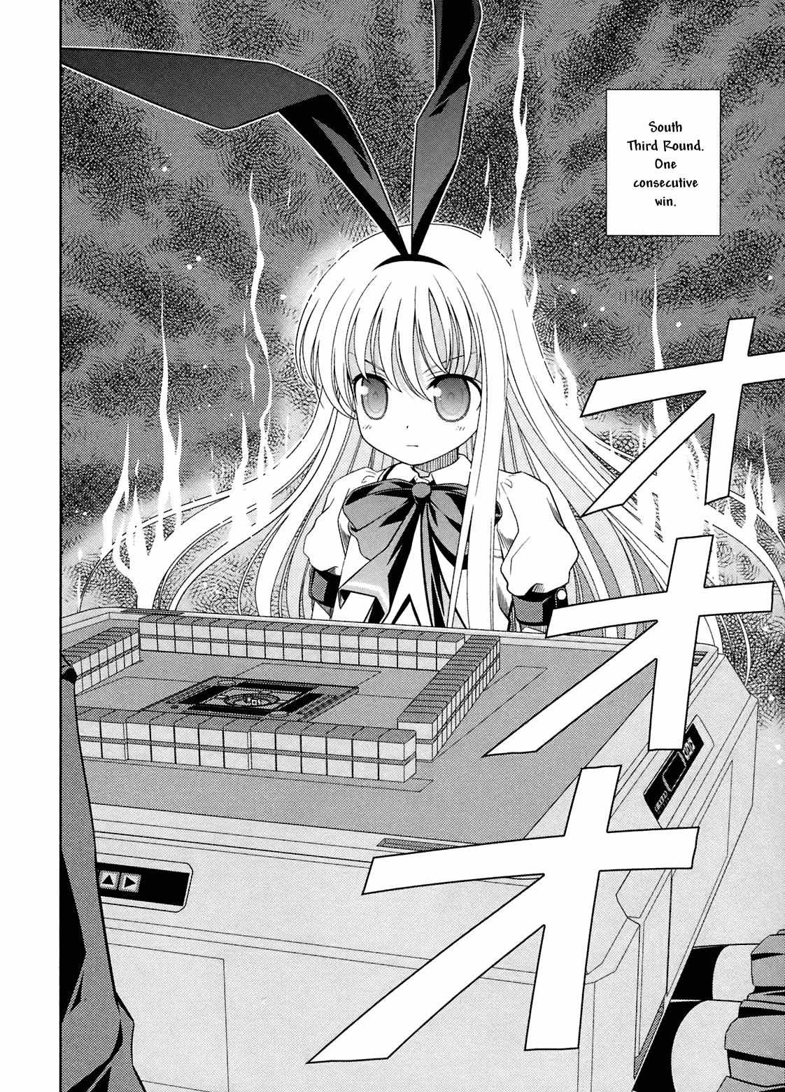 Read Saki chapter 43.1 image 142 on Lezhin