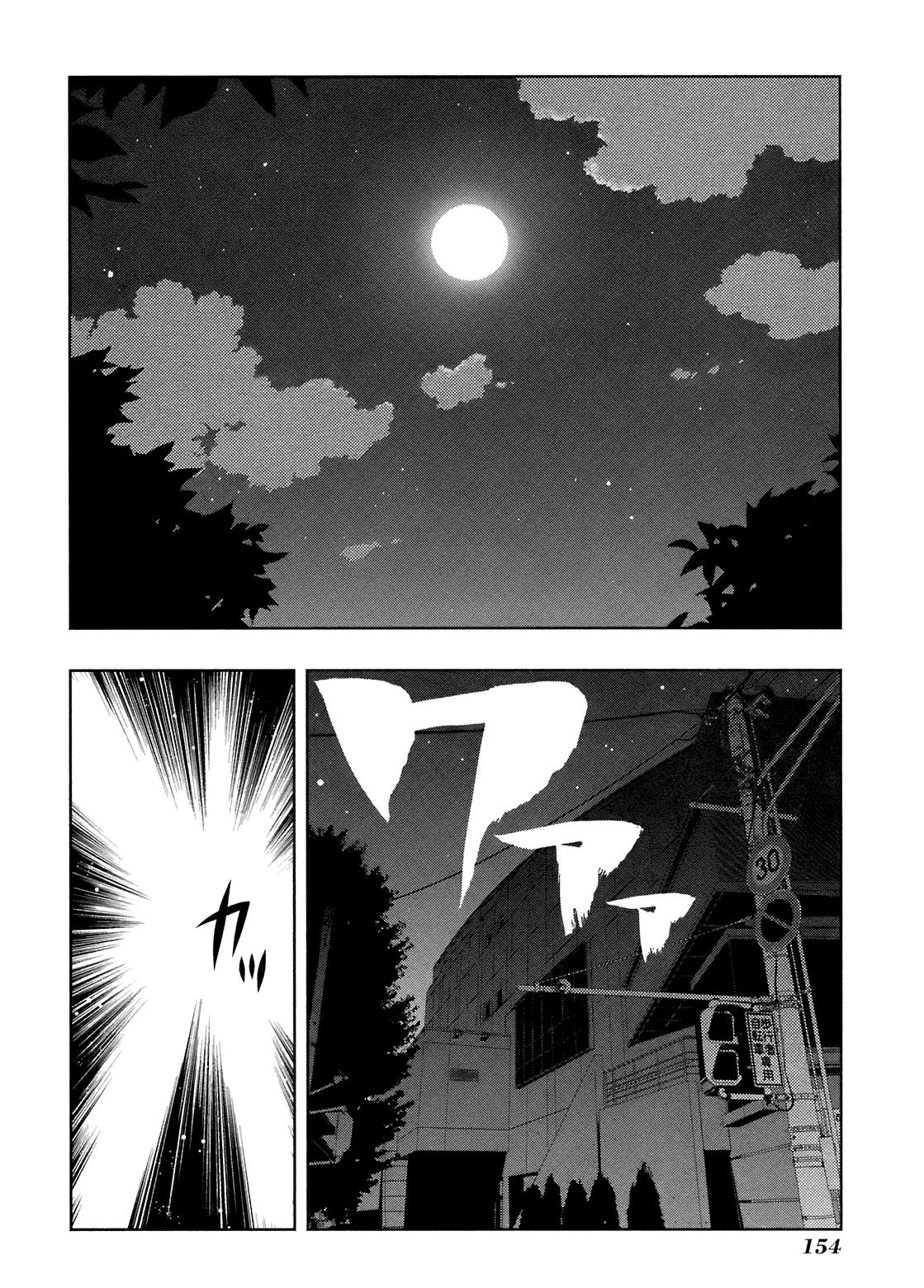 Read Saki chapter 43.1 image 144 on Lezhin
