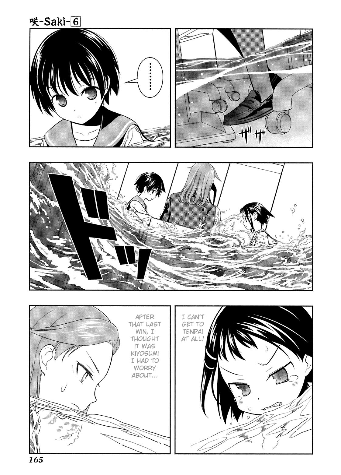 Read Saki chapter 43.1 image 155 on Lezhin