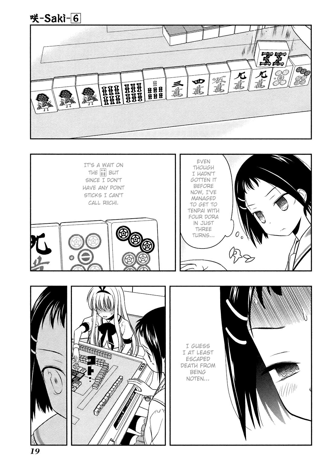Read Saki chapter 43.1 image 20 on Lezhin