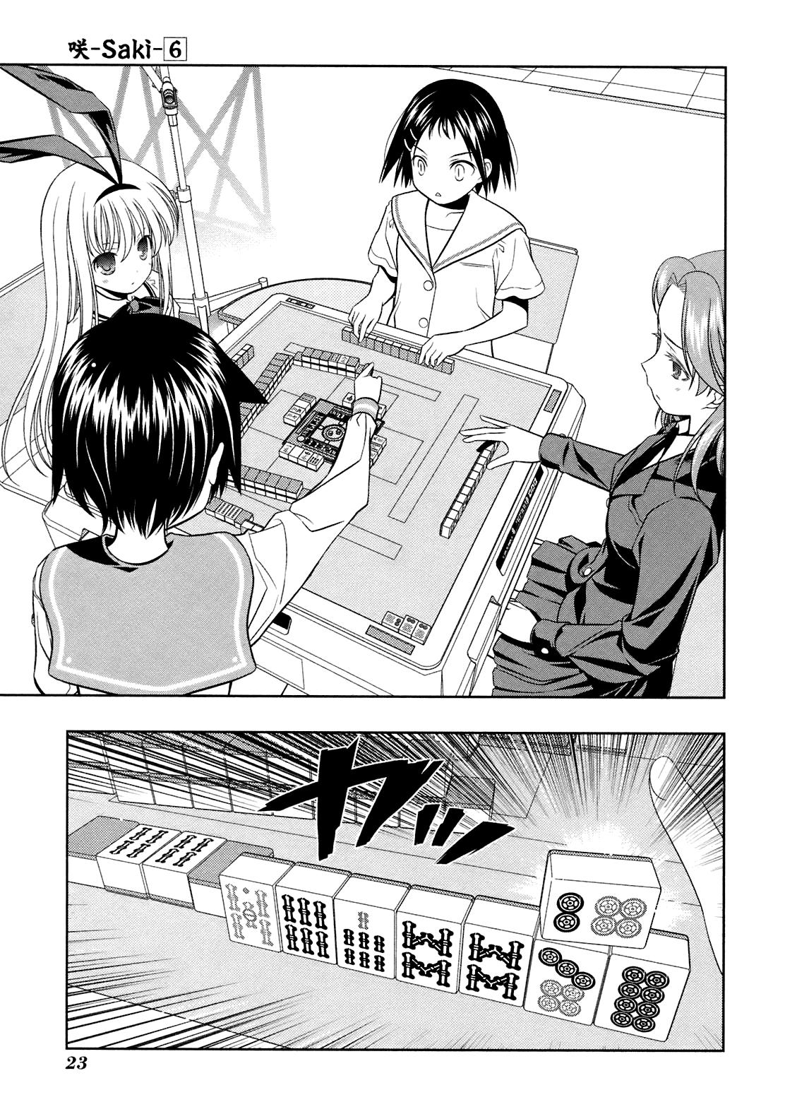 Read Saki chapter 43.1 image 24 on Lezhin