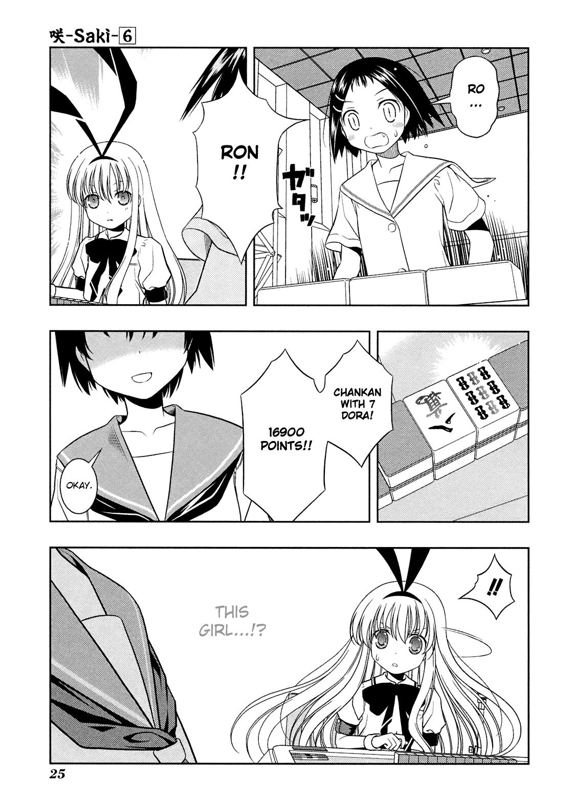 Read Saki chapter 43.1 image 26 on Lezhin