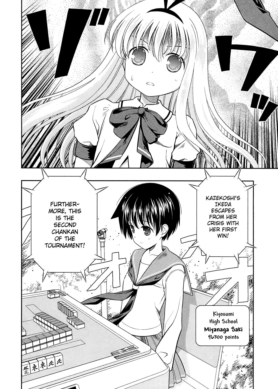 Read Saki chapter 43.1 image 28 on Lezhin