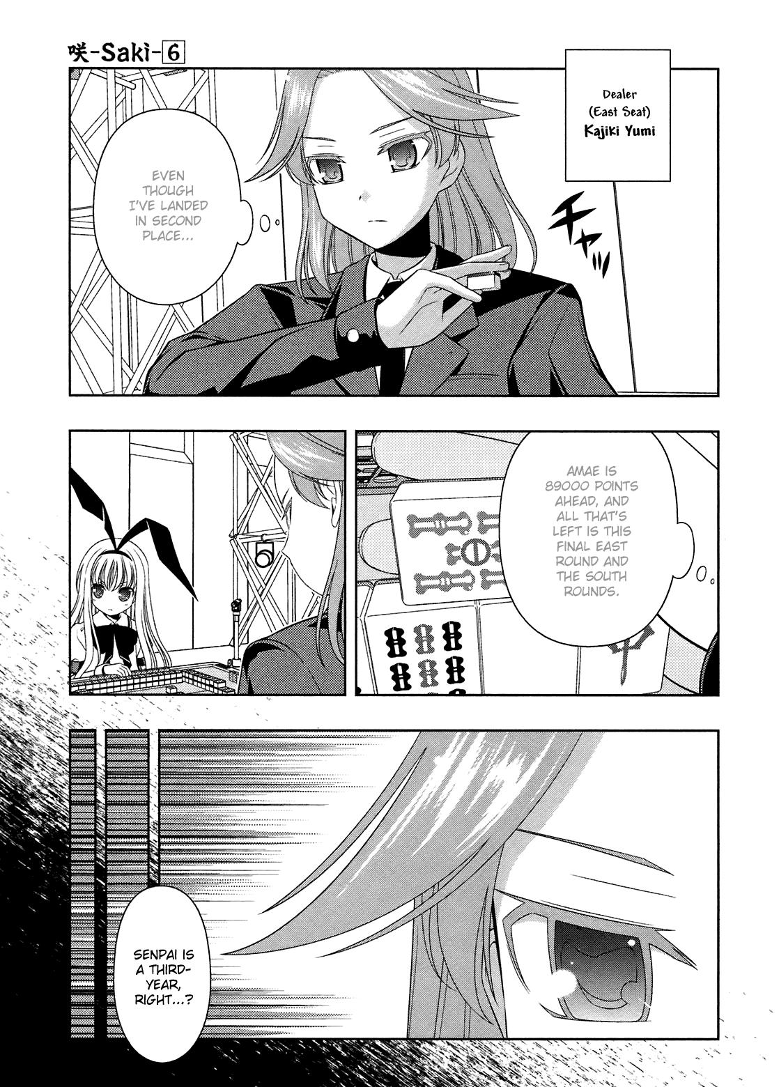 Read Saki chapter 43.1 image 52 on Lezhin