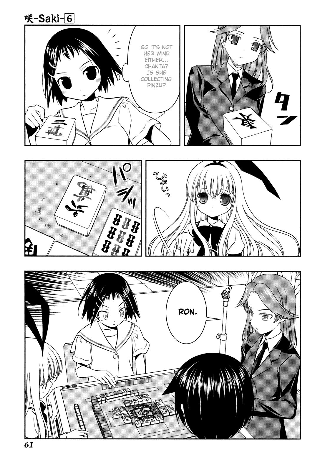 Read Saki chapter 43.1 image 58 on Lezhin