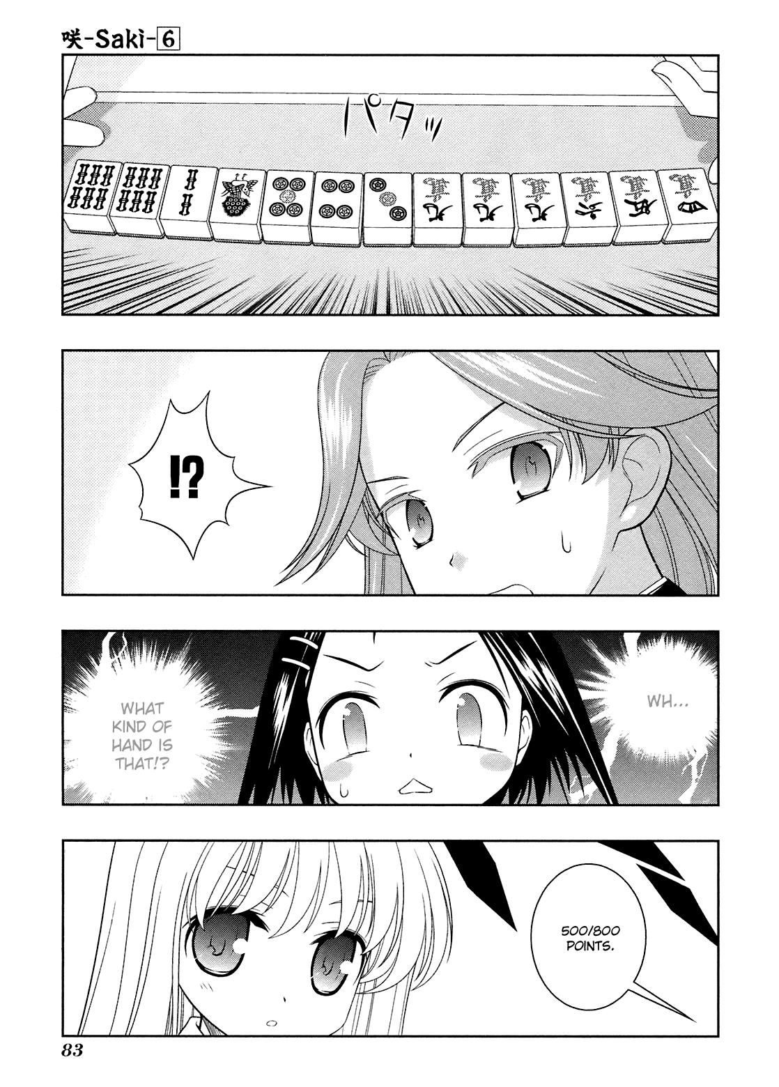 Read Saki chapter 43.1 image 79 on Lezhin