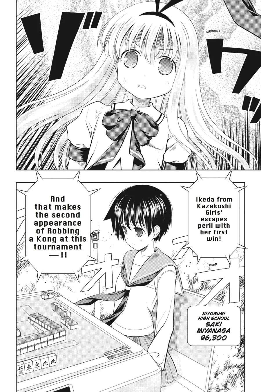 Read Saki chapter 43 image 18 on Lezhin
