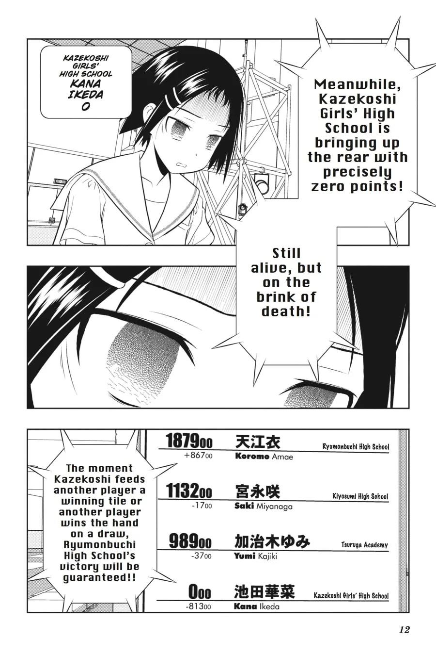 Read Saki chapter 43 image 3 on Lezhin