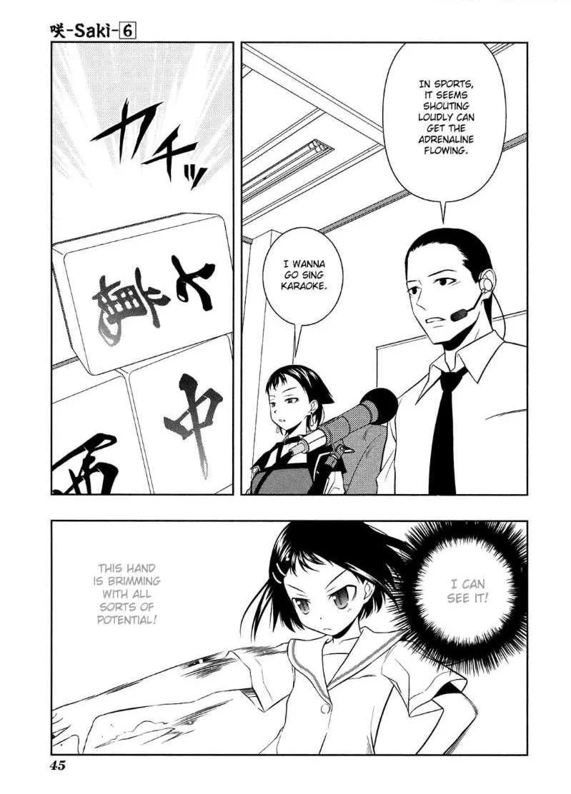 Read Saki chapter 44.1 image 12 on Lezhin