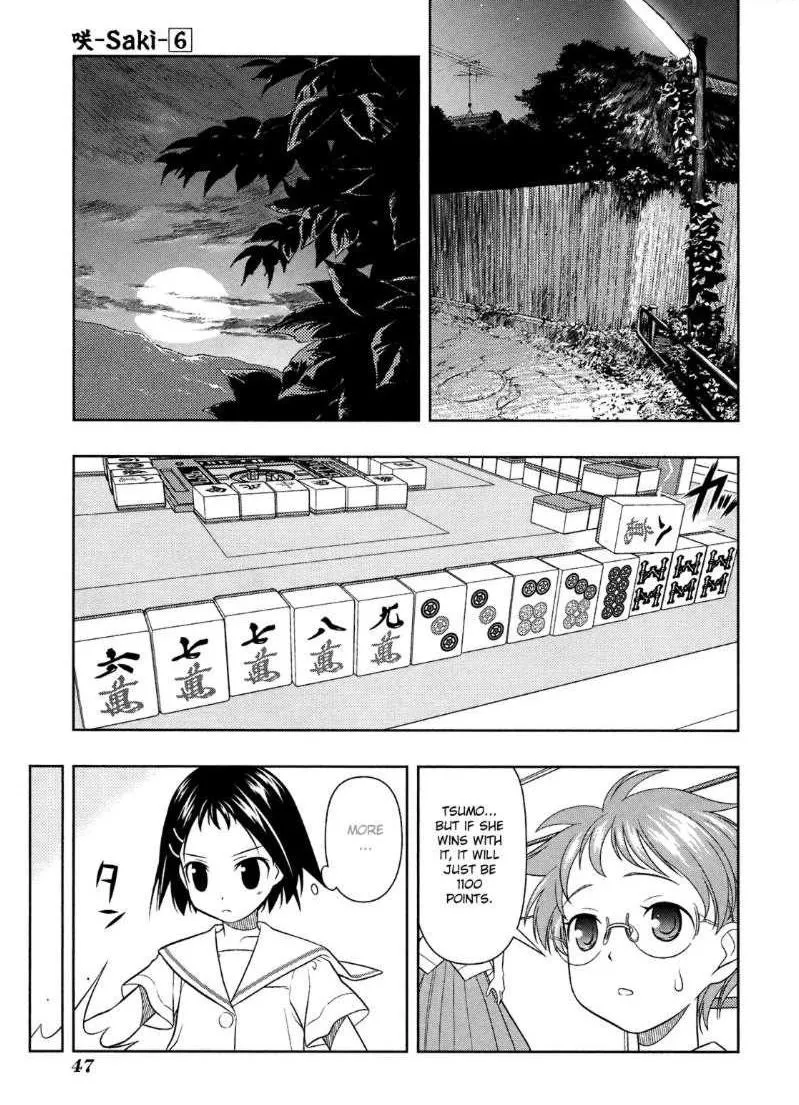 Read Saki chapter 44.1 image 14 on Lezhin