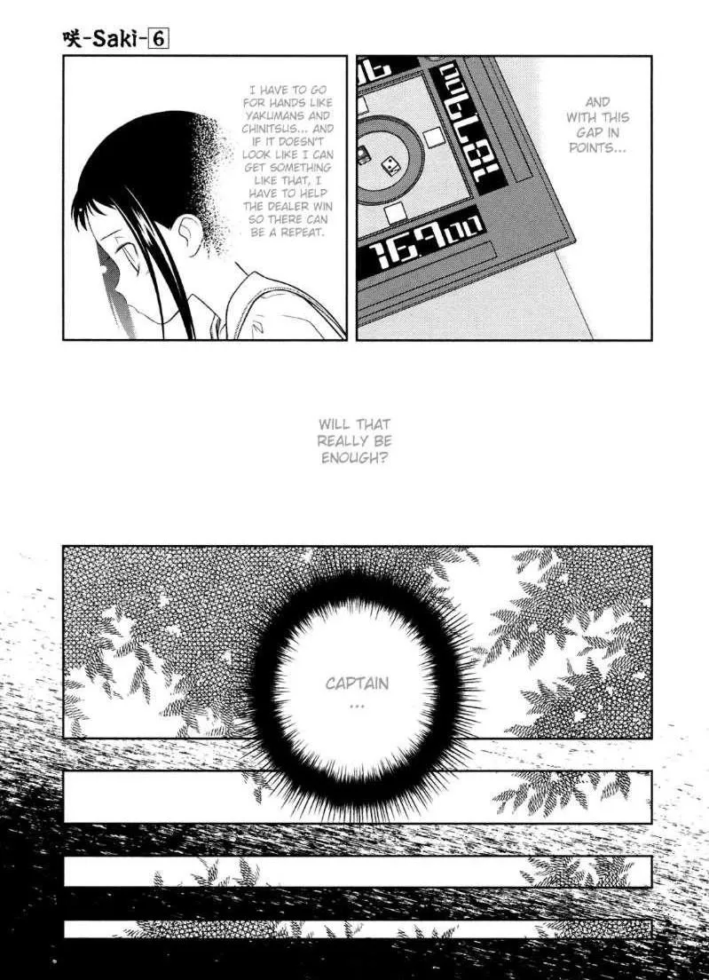 Read Saki chapter 44.1 image 4 on Lezhin
