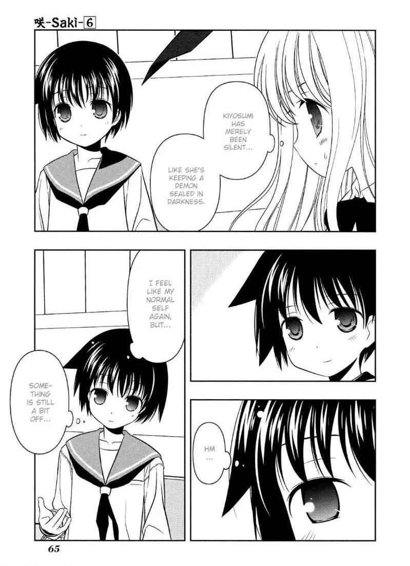 Read Saki chapter 44.99 image 12 on Lezhin