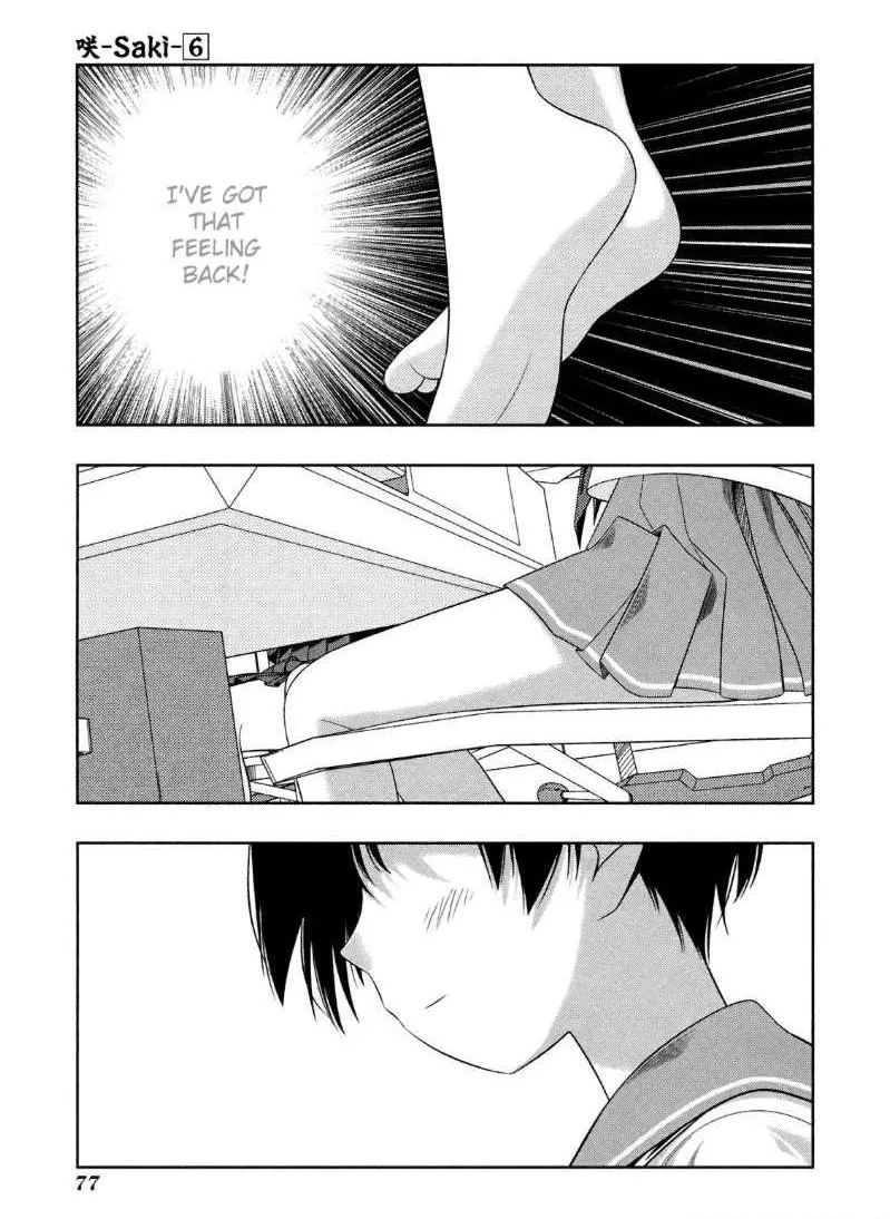 Read Saki chapter 44.99 image 24 on Lezhin