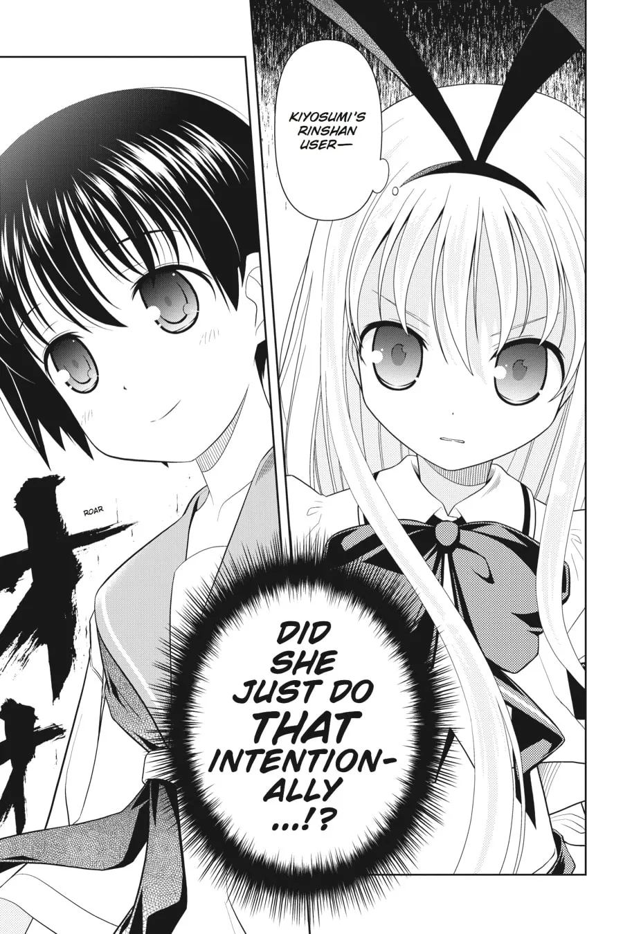 Read Saki chapter 44 image 0 on Lezhin