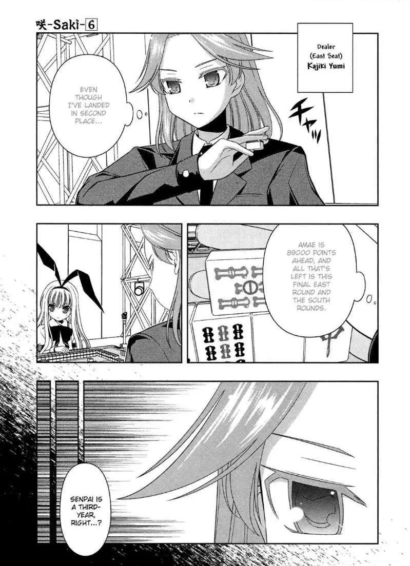 Read Saki chapter 45.1 image 2 on Lezhin
