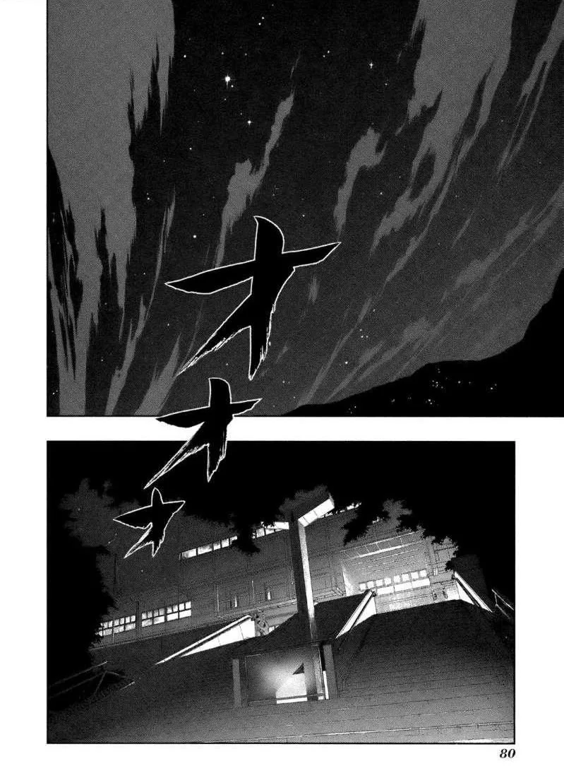 Read Saki chapter 45.99 image 1 on Lezhin