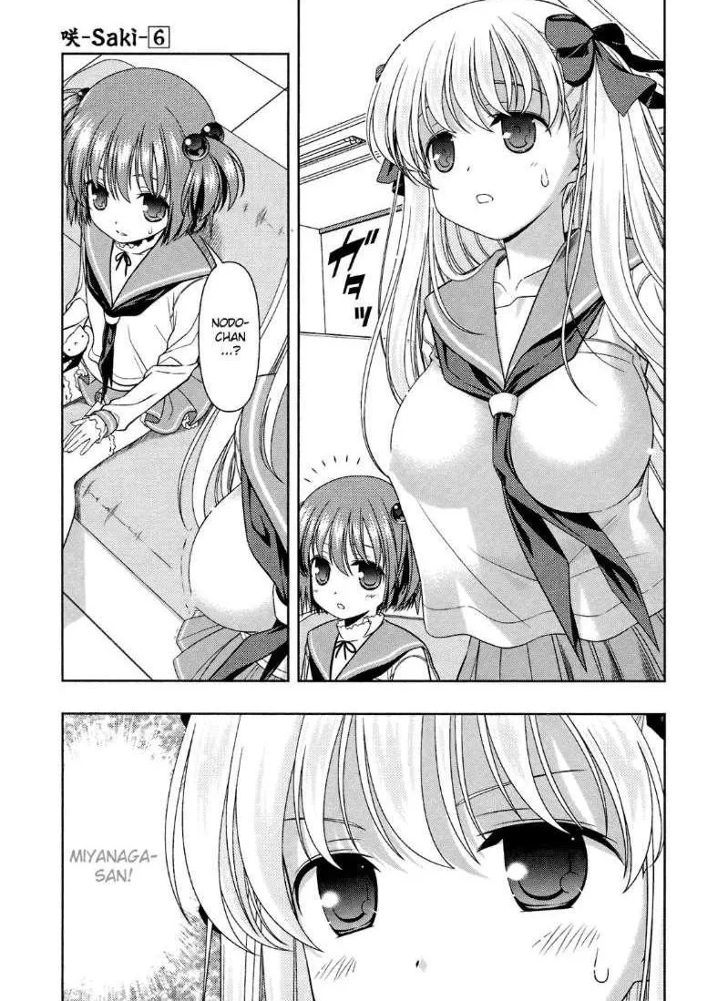 Read Saki chapter 45.99 image 13 on Lezhin