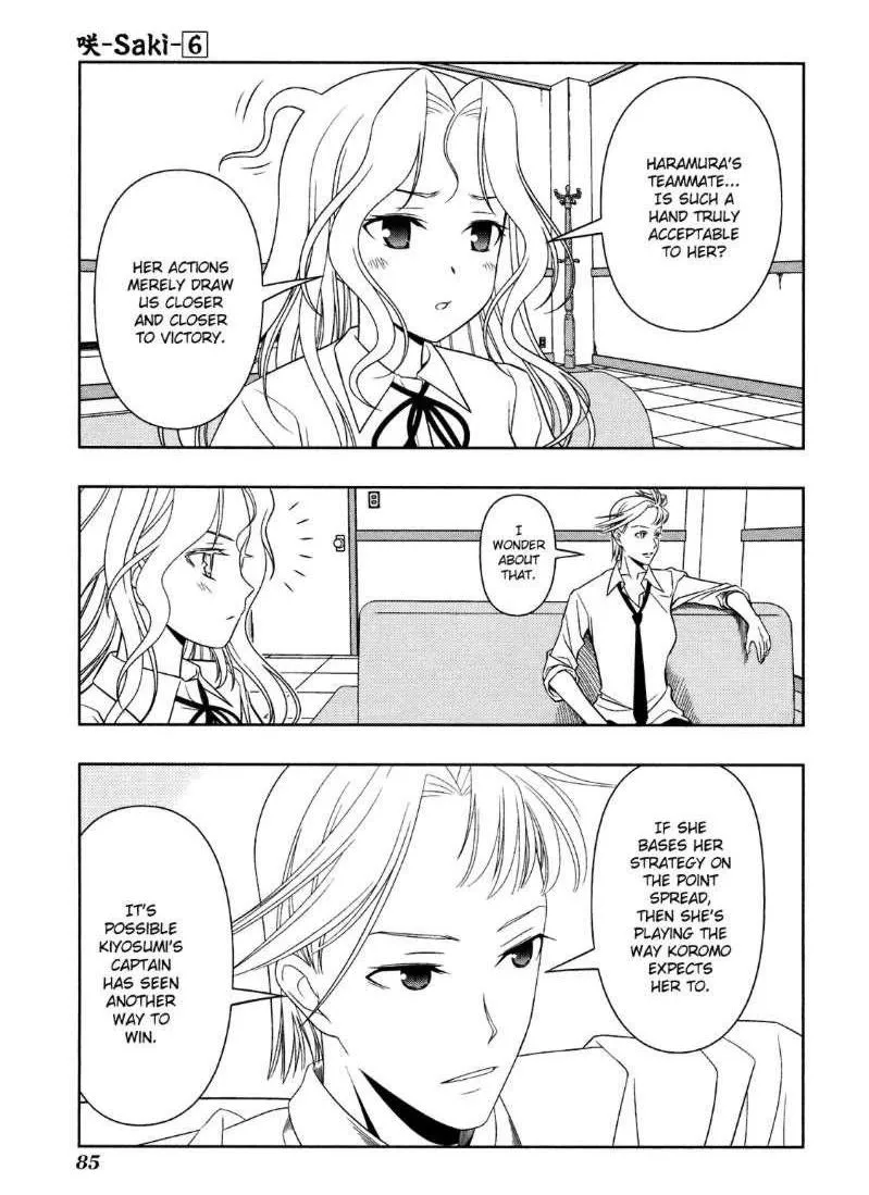 Read Saki chapter 45.99 image 6 on Lezhin