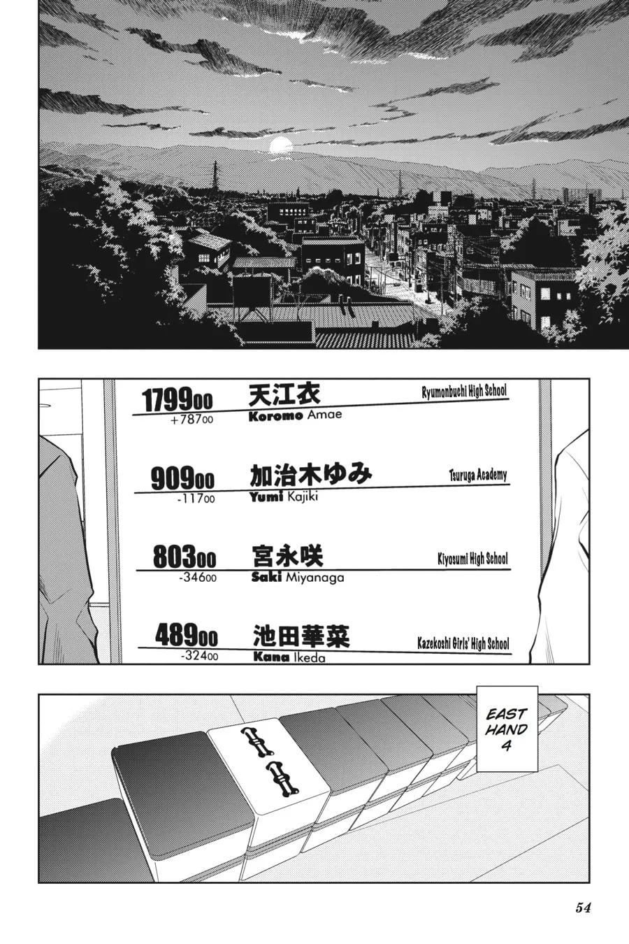 Read Saki chapter 45 image 1 on Lezhin