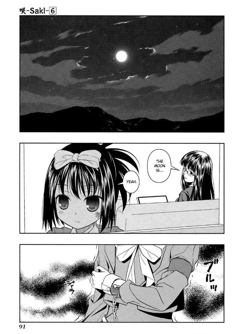 Read Saki chapter 46.1 image 11 on Lezhin