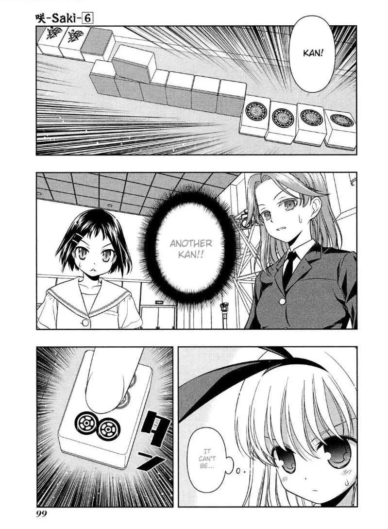 Read Saki chapter 46.99 image 2 on Lezhin