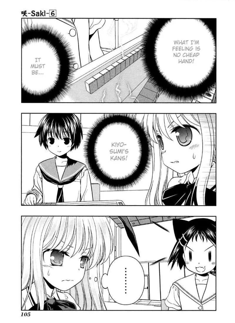 Read Saki chapter 46.99 image 7 on Lezhin