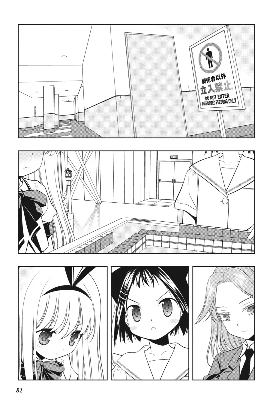 Read Saki chapter 46 image 3 on Lezhin