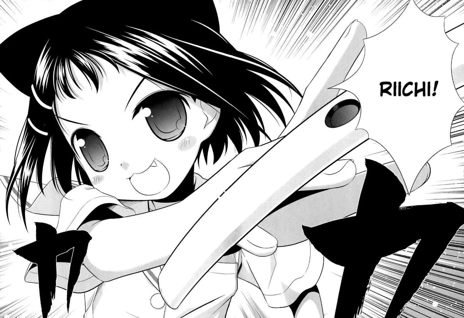 Read Saki chapter 47.1 image 5 on Lezhin