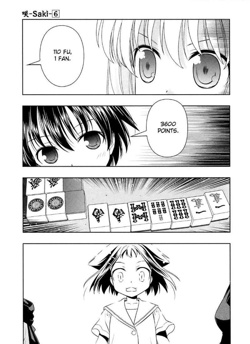 Read Saki chapter 47.1 image 9 on Lezhin