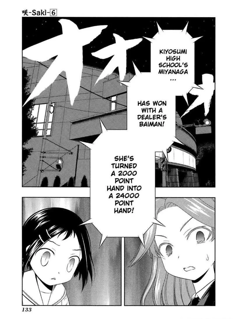 Read Saki chapter 47.99 image 19 on Lezhin