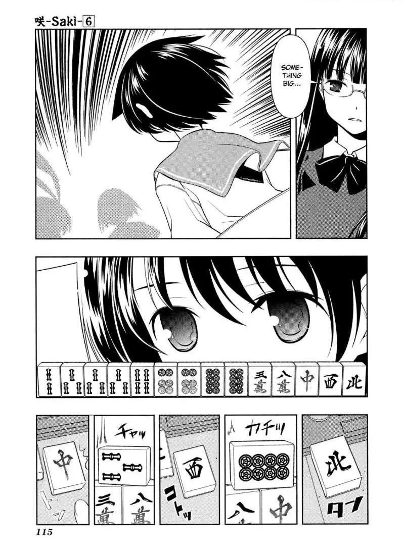 Read Saki chapter 47.99 image 2 on Lezhin