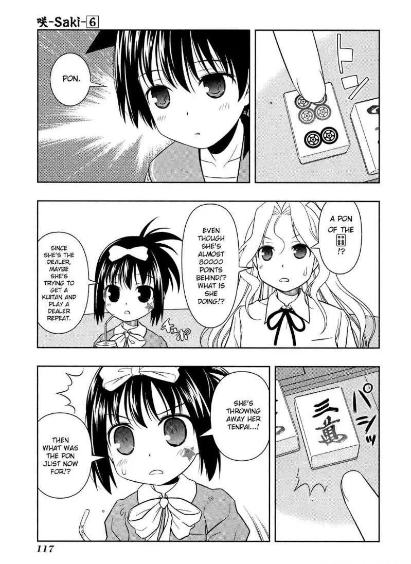 Read Saki chapter 47.99 image 4 on Lezhin