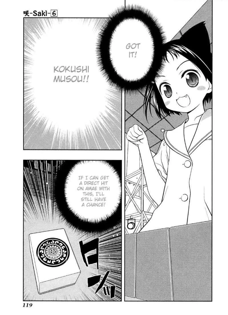 Read Saki chapter 47.99 image 6 on Lezhin
